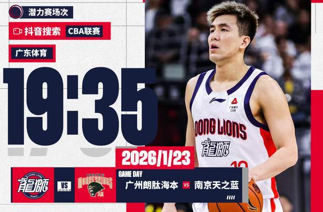 nba投注-央视不播!今晚7:35,郭艾伦时隔36天复出 单挑得分王 有好戏看了